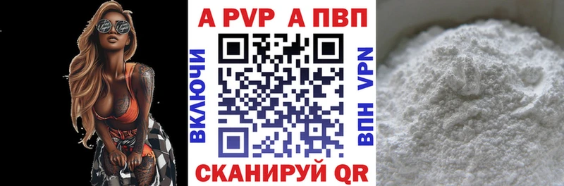 A PVP Соль купить наркотики цена Михайловка