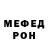 Первитин Methamphetamine CVTMR