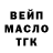ГАШ 40% ТГК Suslario Biggest
