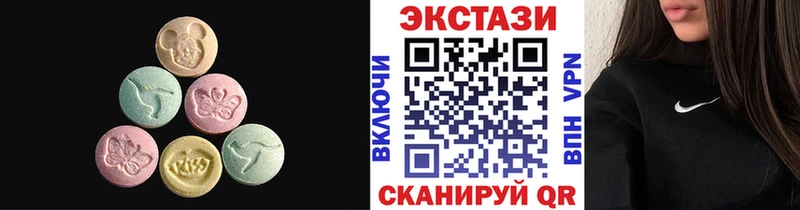 МЕГА   Михайловка  Экстази TESLA 