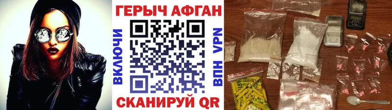 купить  сайты  Михайловка  Героин гречка 