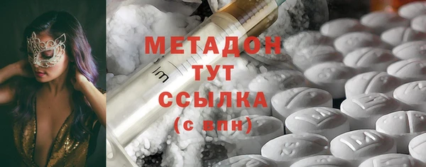 первитин Красноперекопск