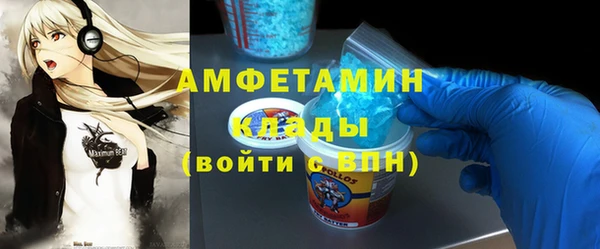 марки lsd Кулебаки