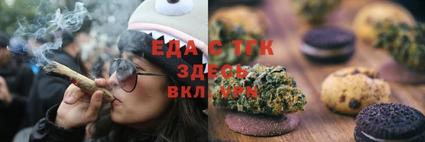 ГАЛЛЮЦИНОГЕННЫЕ ГРИБЫ Краснотурьинск