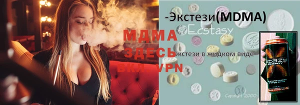марки lsd Кулебаки