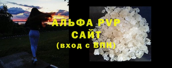 кокаин VHQ Куйбышев