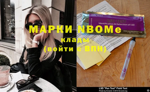 ГАЛЛЮЦИНОГЕННЫЕ ГРИБЫ Краснотурьинск