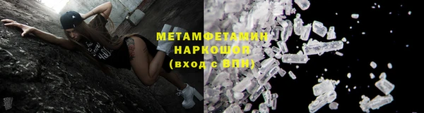 гашик Краснослободск