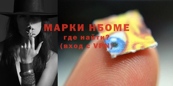 ГАЛЛЮЦИНОГЕННЫЕ ГРИБЫ Краснотурьинск