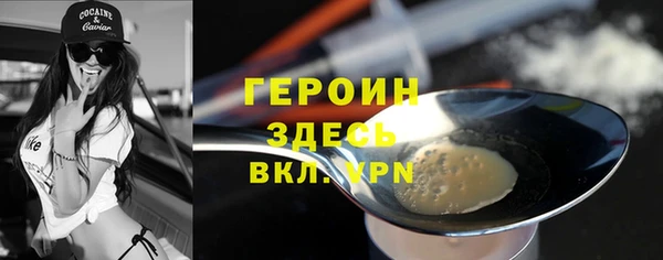 кокаин VHQ Куйбышев