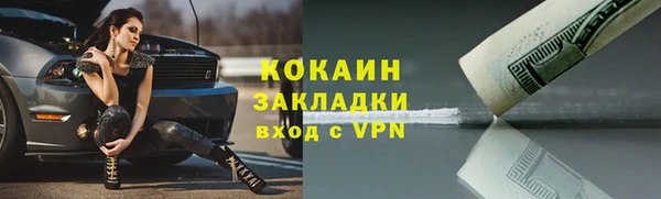 первитин Красноперекопск