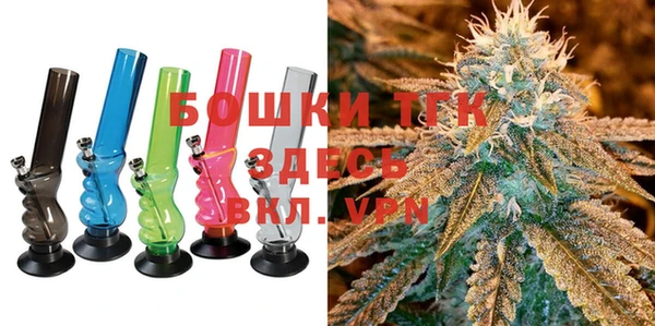 первитин Красноперекопск