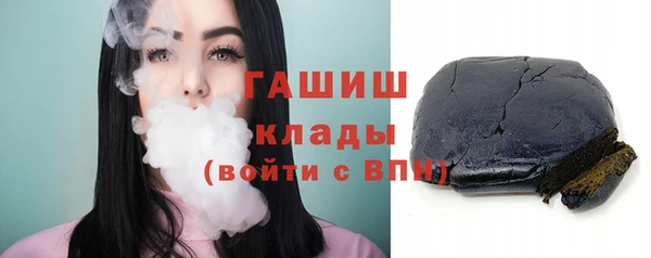 дистиллят марихуана Корсаков