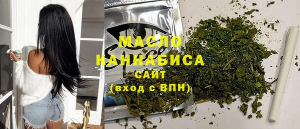 первитин Красноперекопск