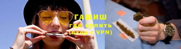 первитин Красноперекопск
