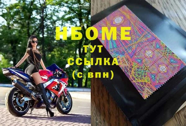 ГАЛЛЮЦИНОГЕННЫЕ ГРИБЫ Краснотурьинск