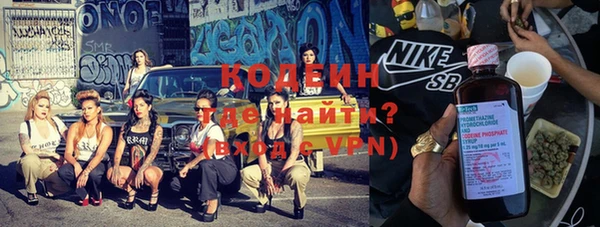 марки lsd Кулебаки