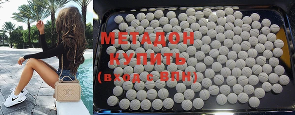 гашик Краснослободск