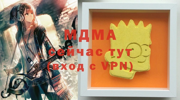 первитин Красноперекопск
