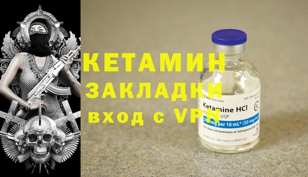 марки lsd Кулебаки