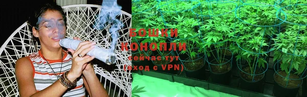 первитин Красноперекопск