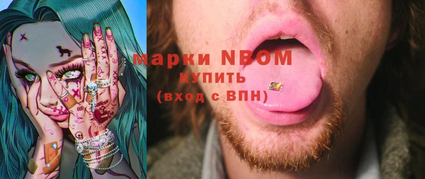 кокаин VHQ Куйбышев