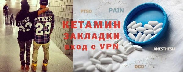 кокаин VHQ Куйбышев