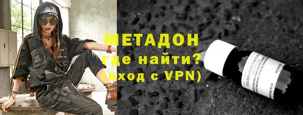 кокаин VHQ Куйбышев