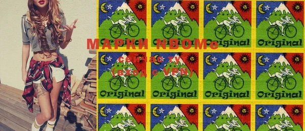 марки lsd Кулебаки