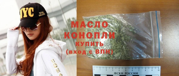 ГАЛЛЮЦИНОГЕННЫЕ ГРИБЫ Краснотурьинск