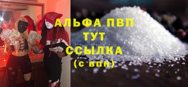 первитин Красноперекопск