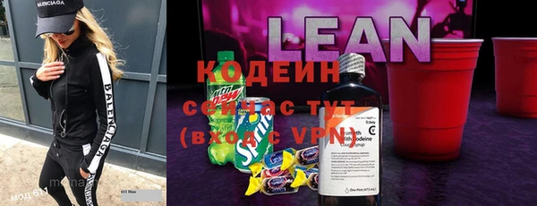 ГАЛЛЮЦИНОГЕННЫЕ ГРИБЫ Краснотурьинск