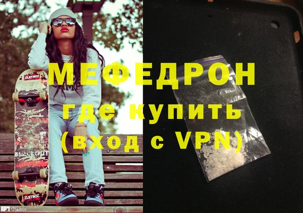 кокаин VHQ Куйбышев