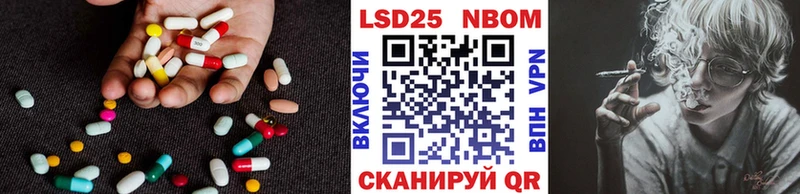LSD-25 экстази ecstasy  Михайловка 