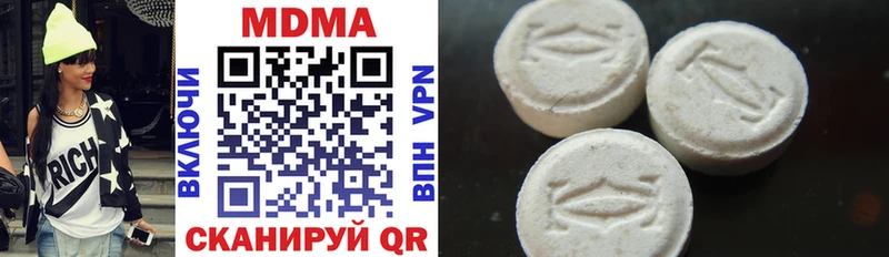 MDMA кристаллы  наркотики  Михайловка 