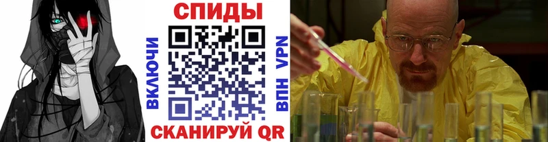 МЕТАМФЕТАМИН витя  Михайловка 