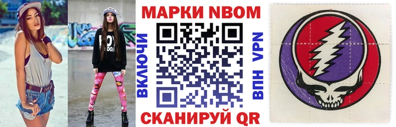 Наркотические марки 1,5мг  что такое   Михайловка 